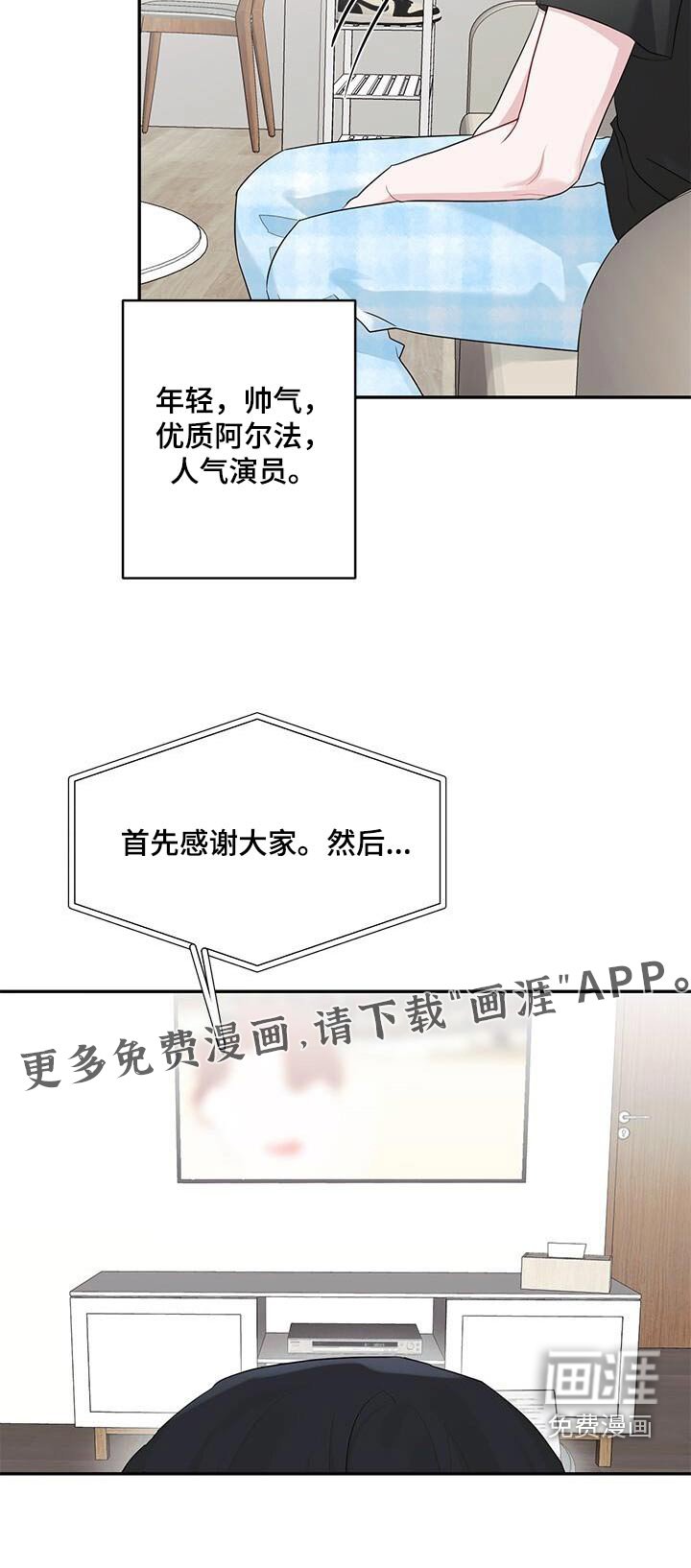 第35章：看到你