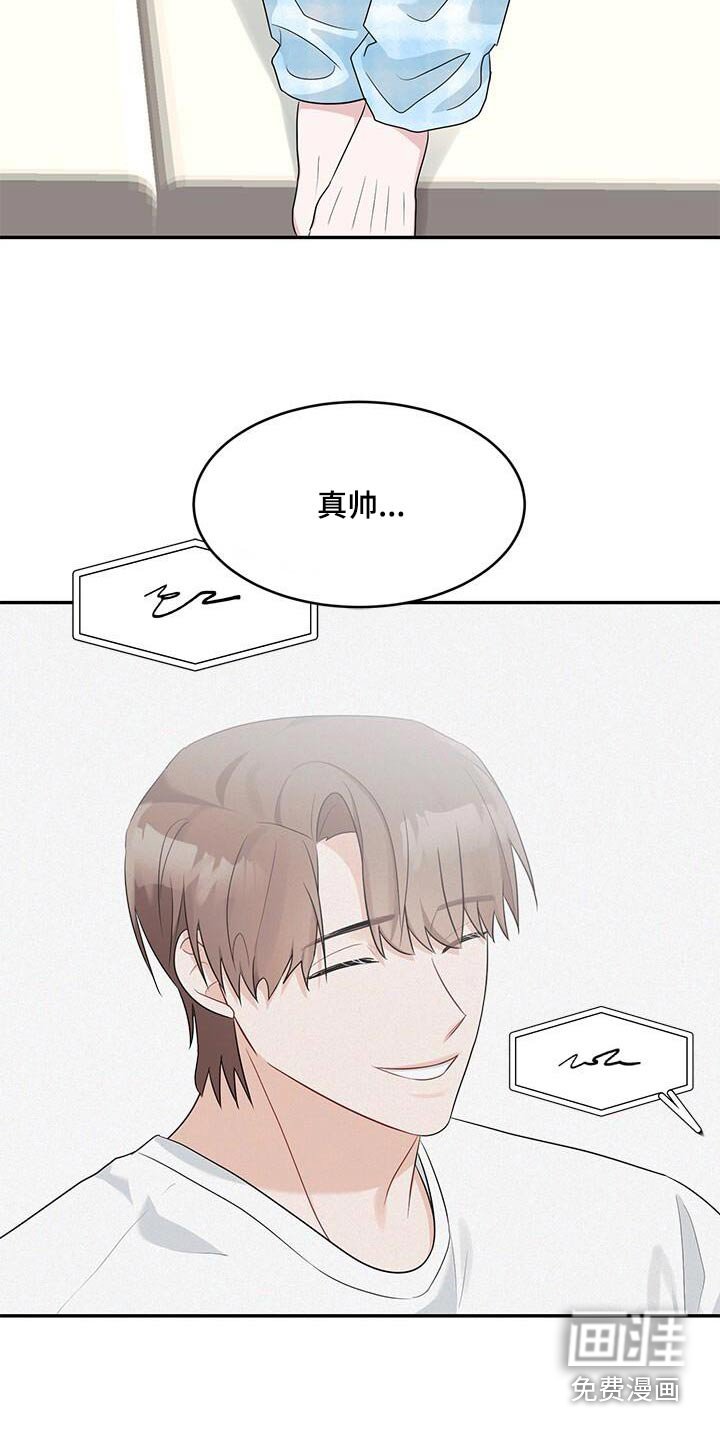 第36章：难道是