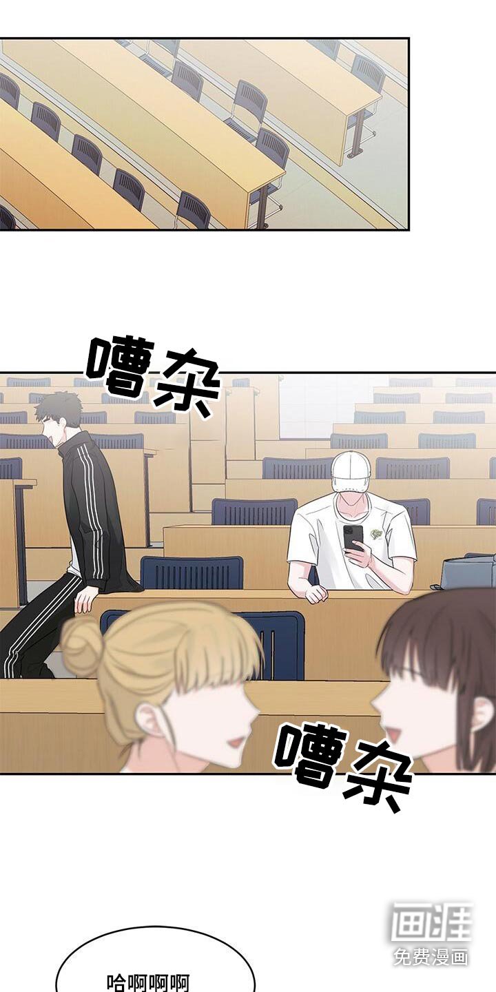 第36章：难道是