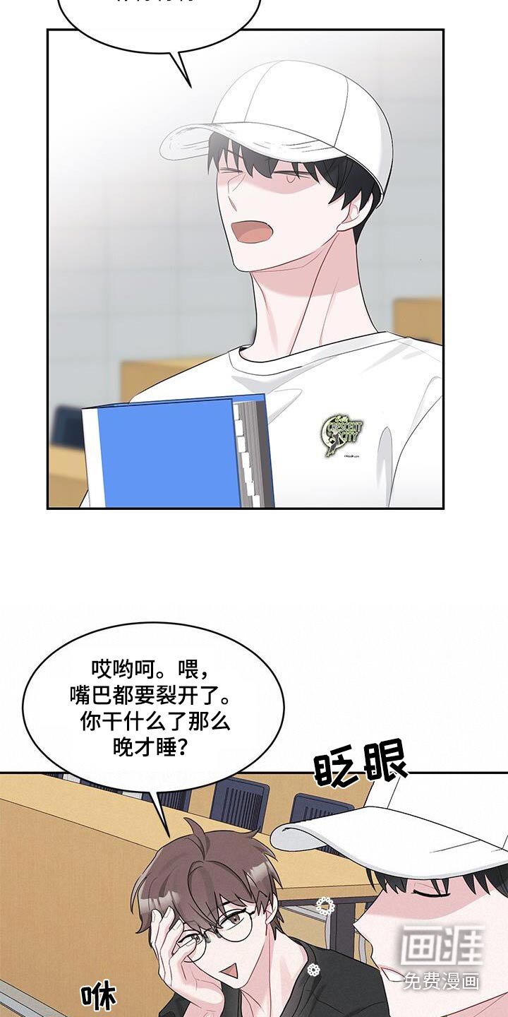 第36章：难道是