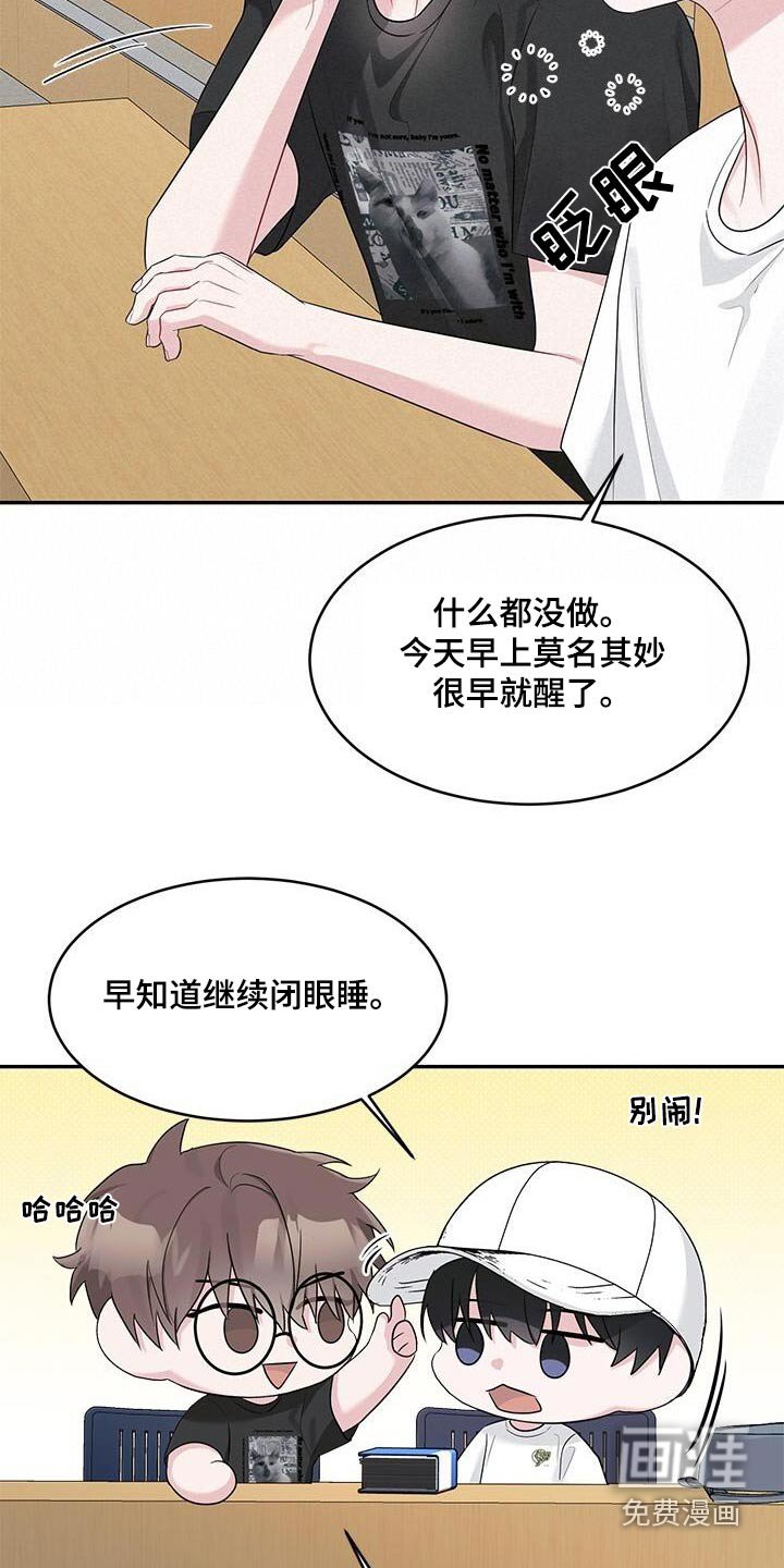 第36章：难道是