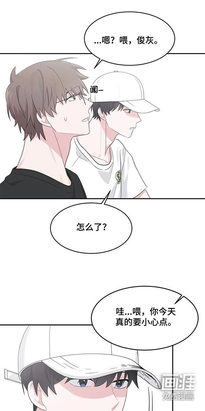 第36章：难道是