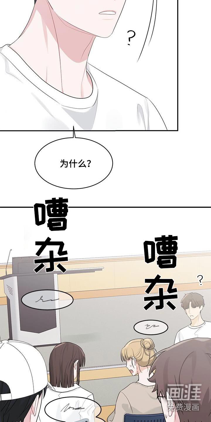第36章：难道是