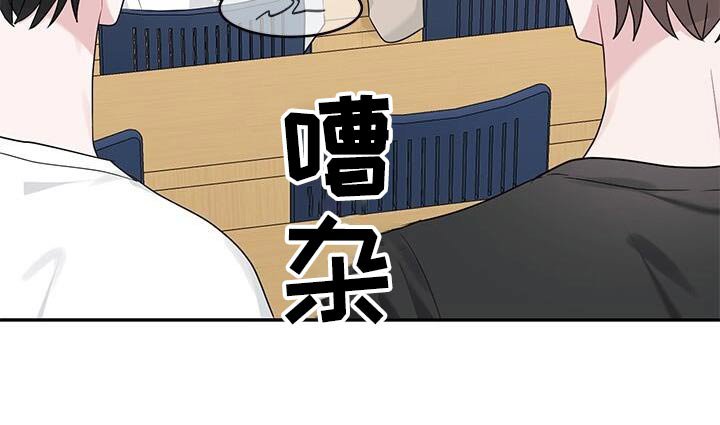 第36章：难道是