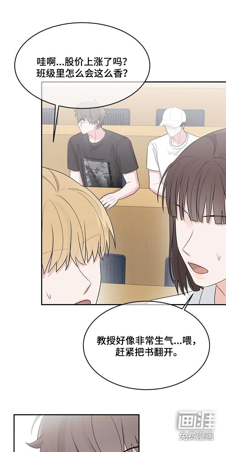 第36章：难道是