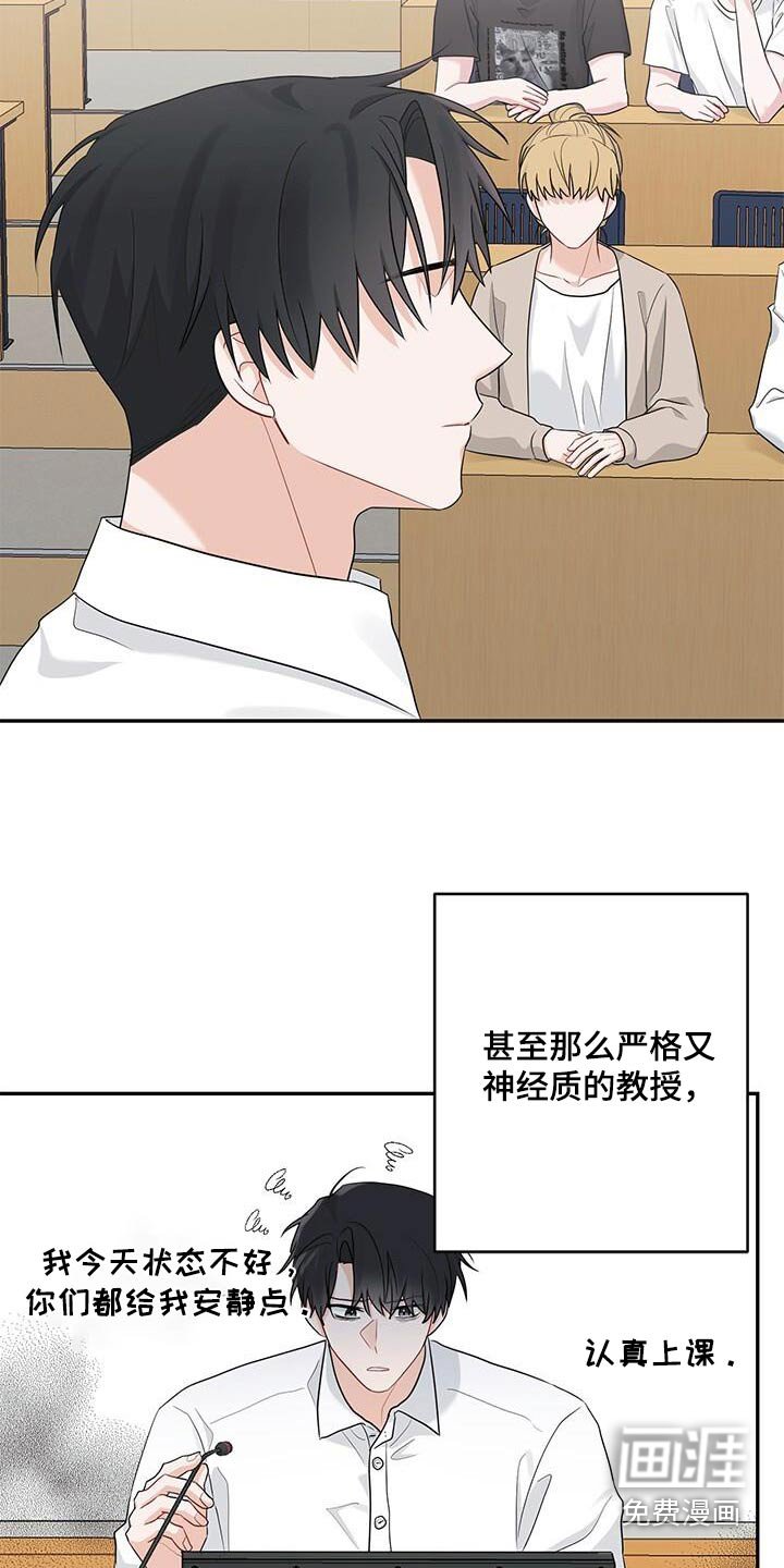 第36章：难道是