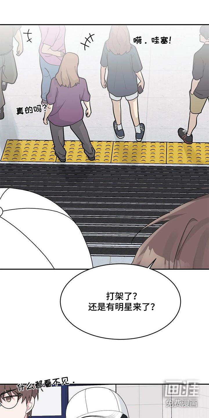 第36章：难道是
