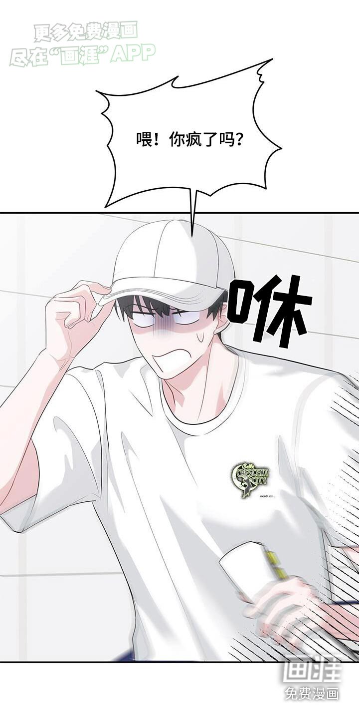 第37章：跟你一起吃饭