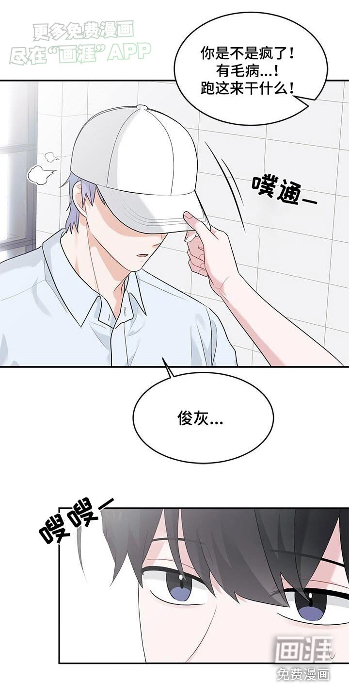 第37章：跟你一起吃饭