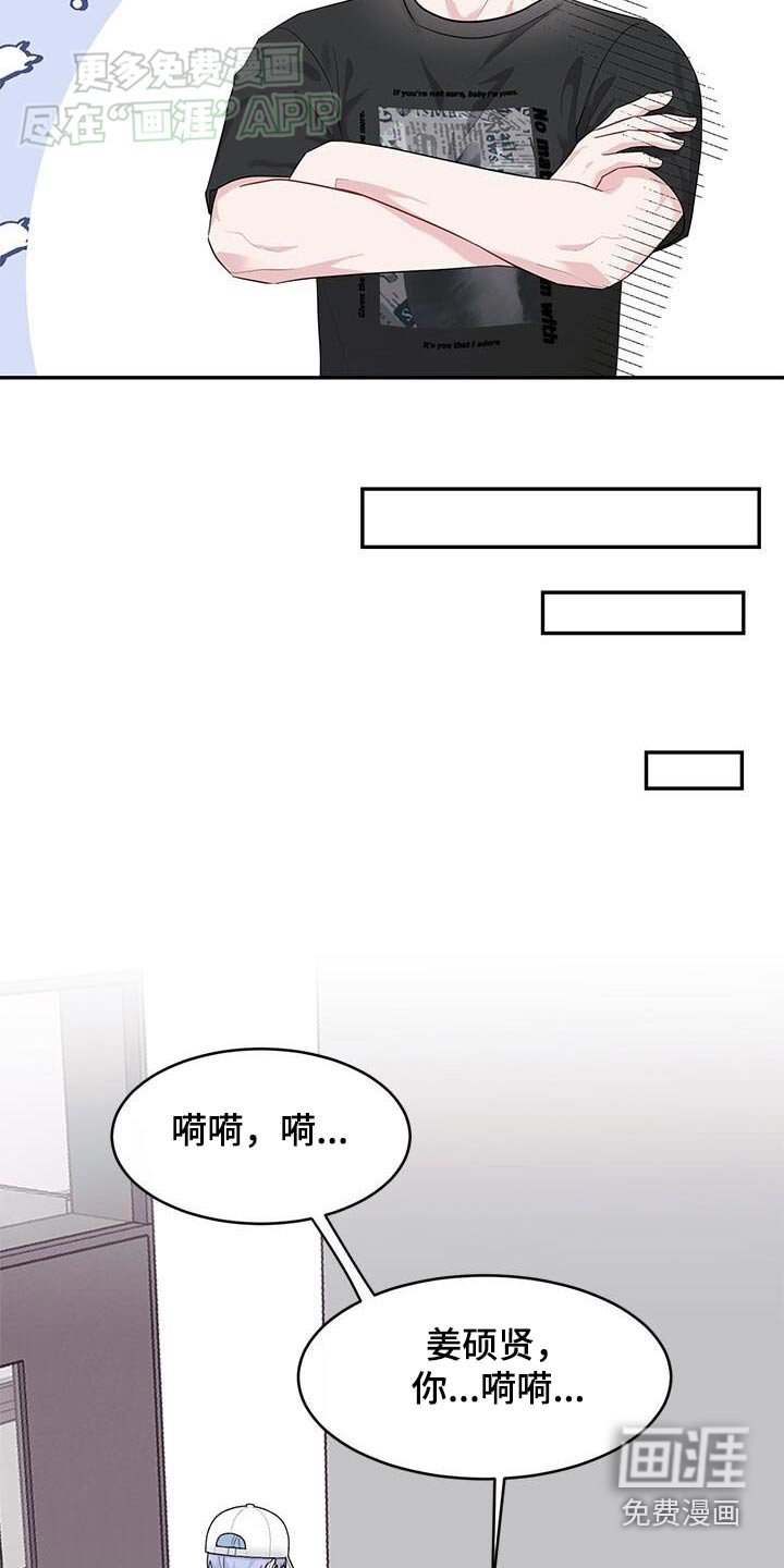 第37章：跟你一起吃饭