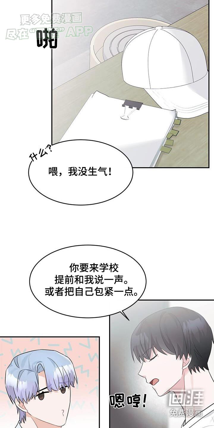 第37章：跟你一起吃饭