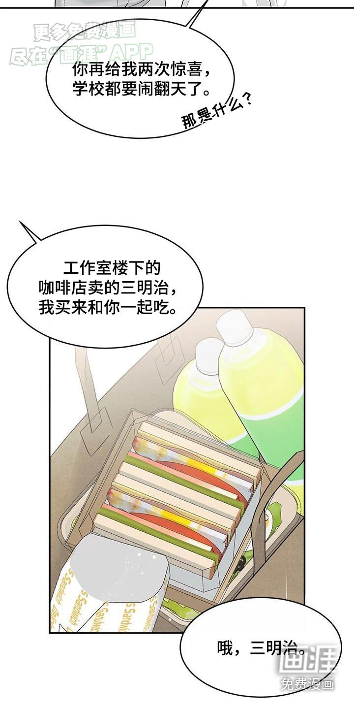 第37章：跟你一起吃饭