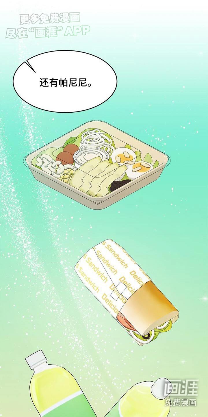 第37章：跟你一起吃饭