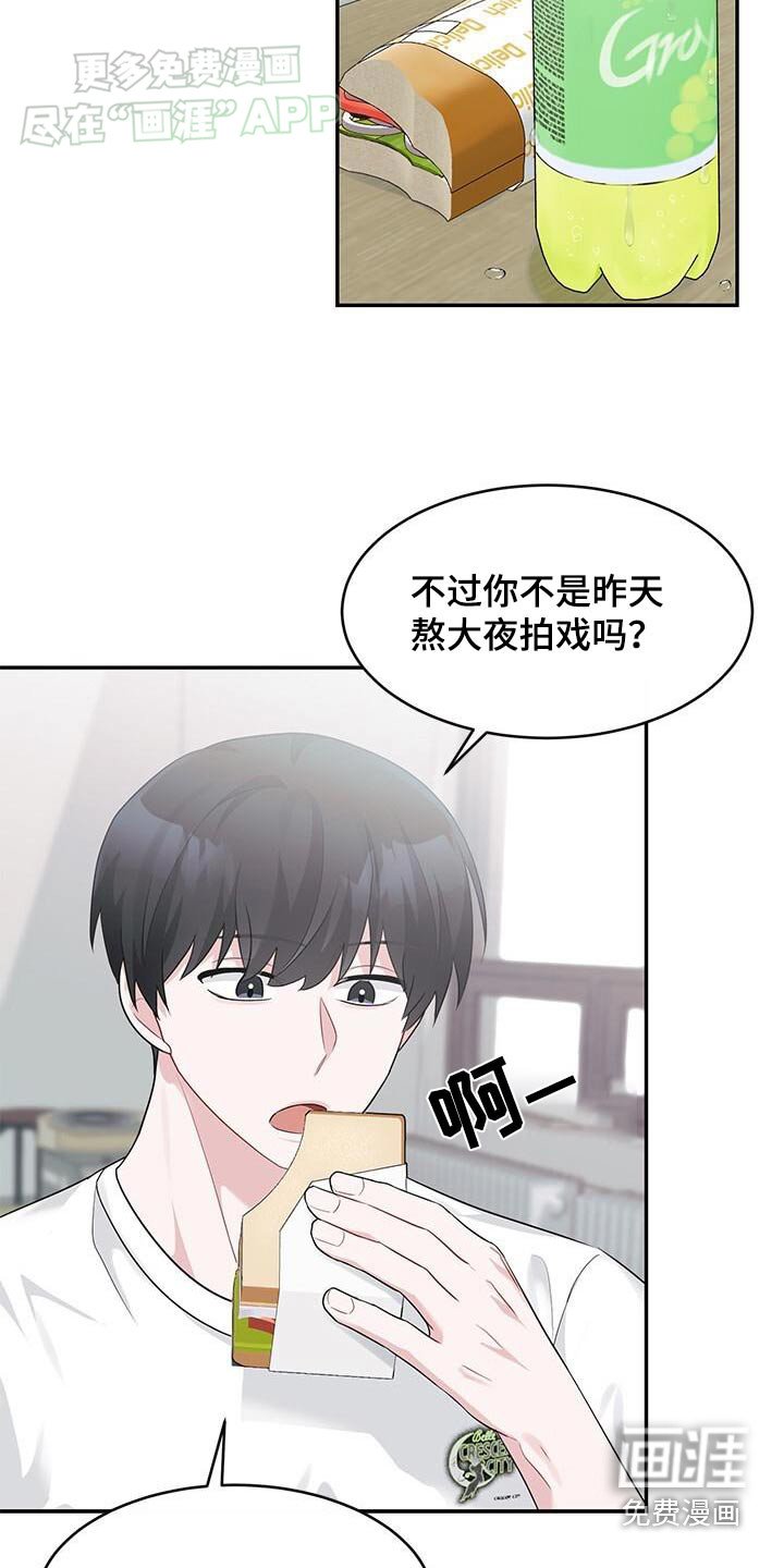 第37章：跟你一起吃饭