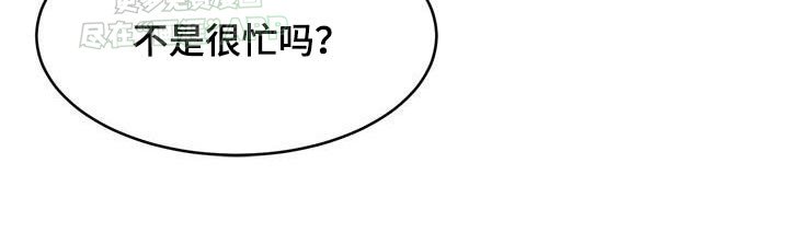 第37章：跟你一起吃饭
