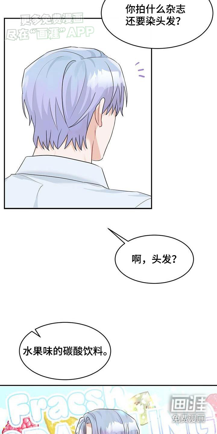 第37章：跟你一起吃饭