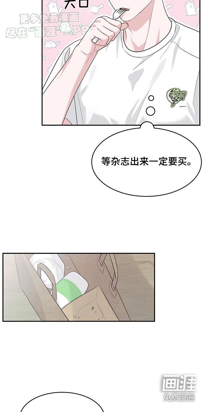 第38章：很帅