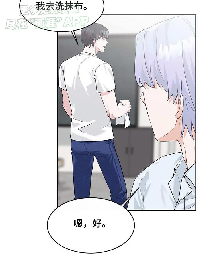 第38章：很帅