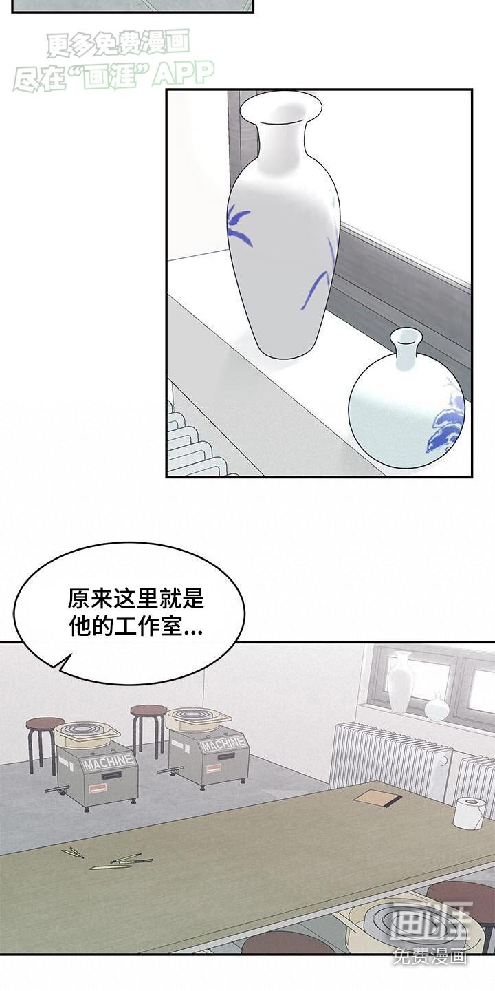 第38章：很帅