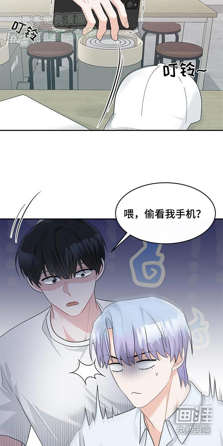 第38章：很帅