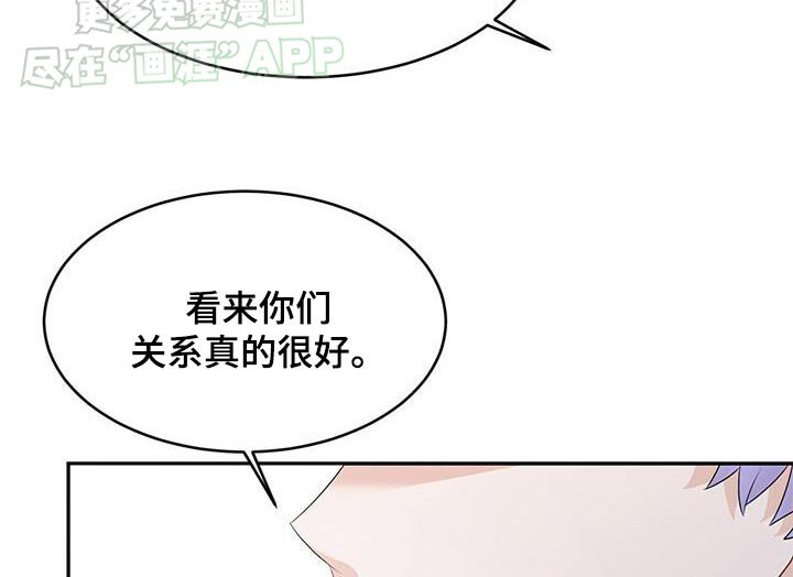 第38章：很帅