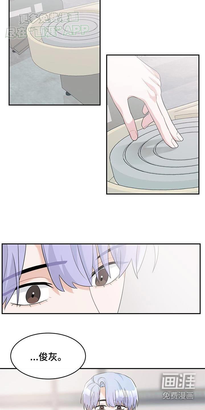 第38章：很帅