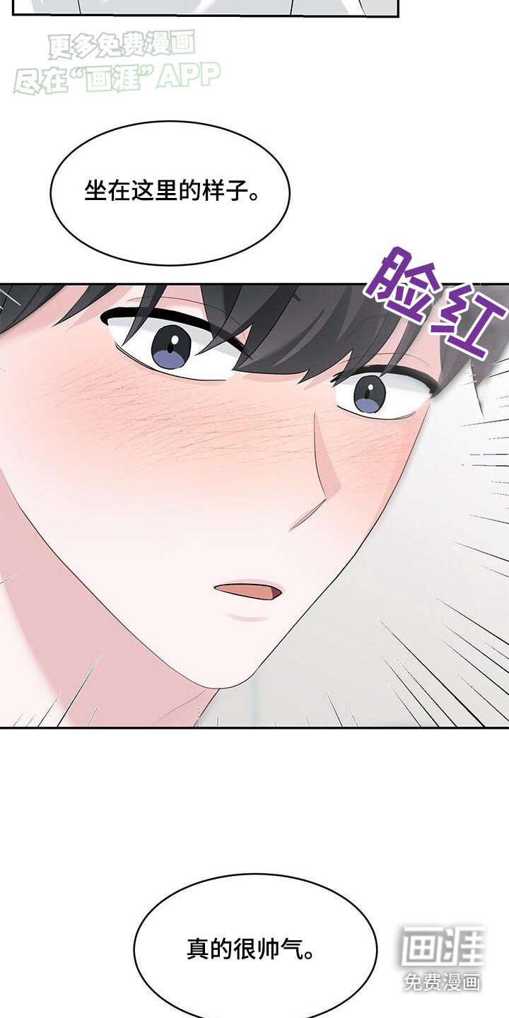 第38章：很帅