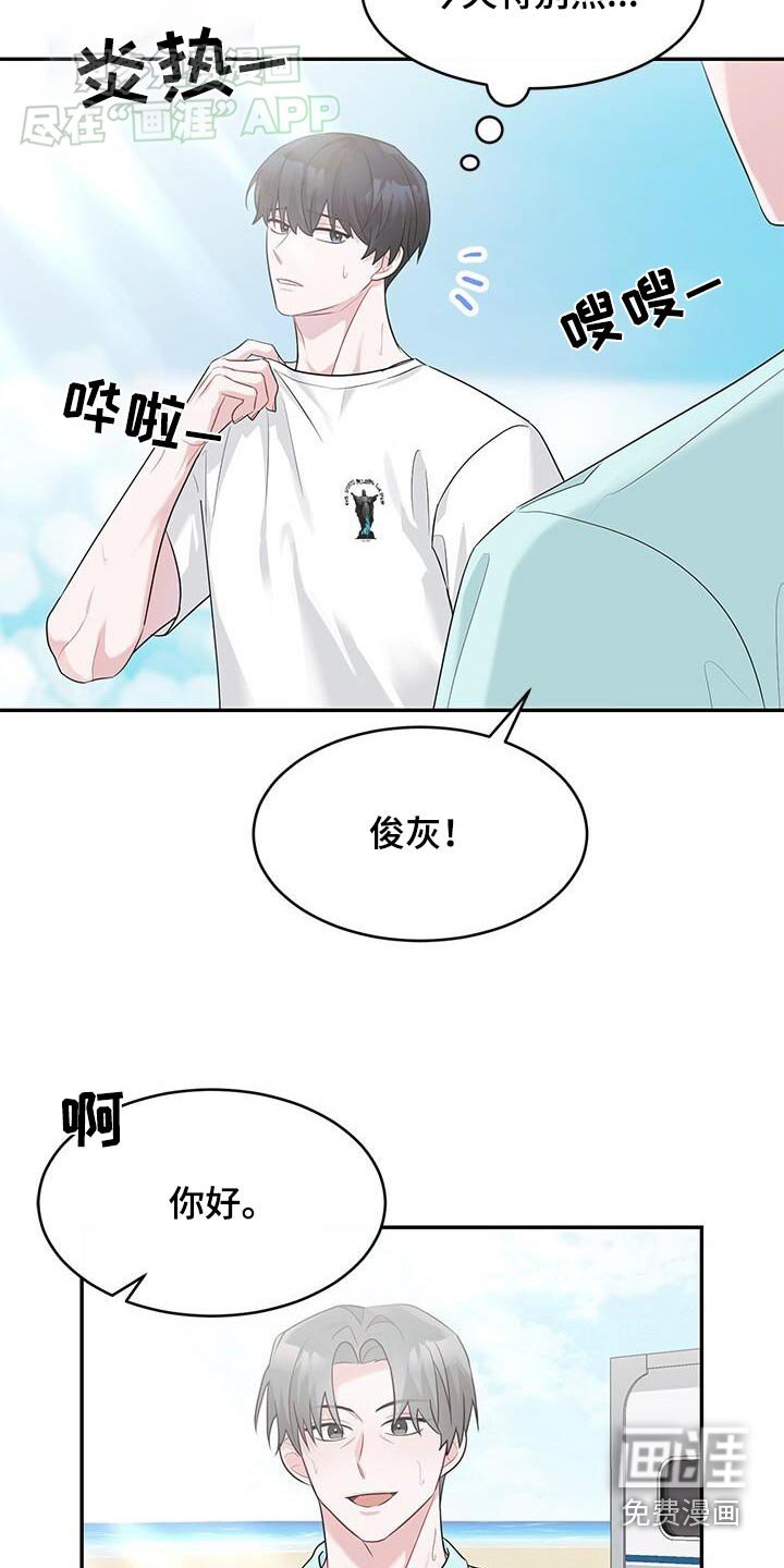第39章：见一面