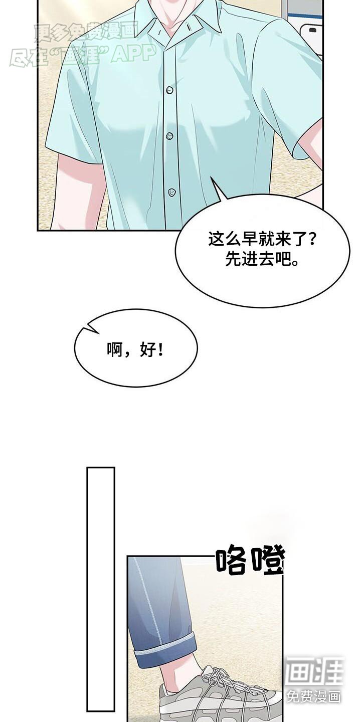 第39章：见一面