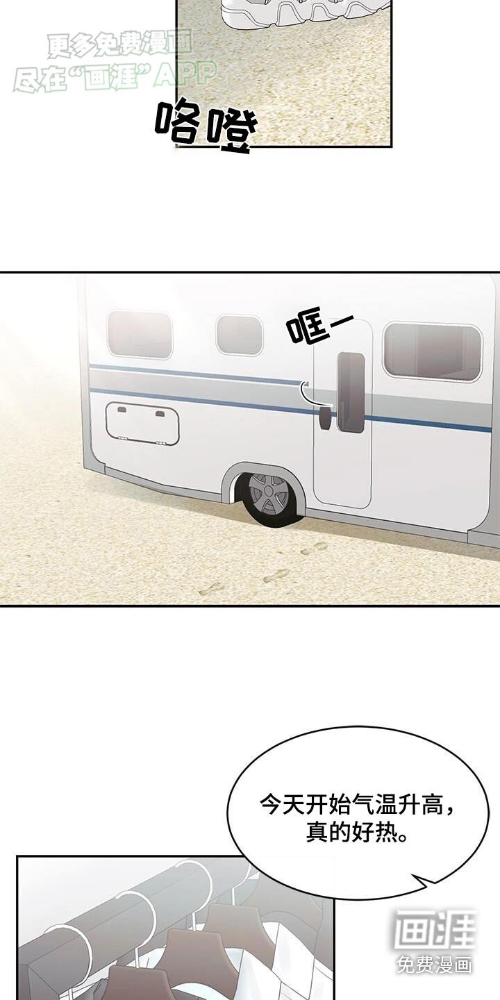 第39章：见一面