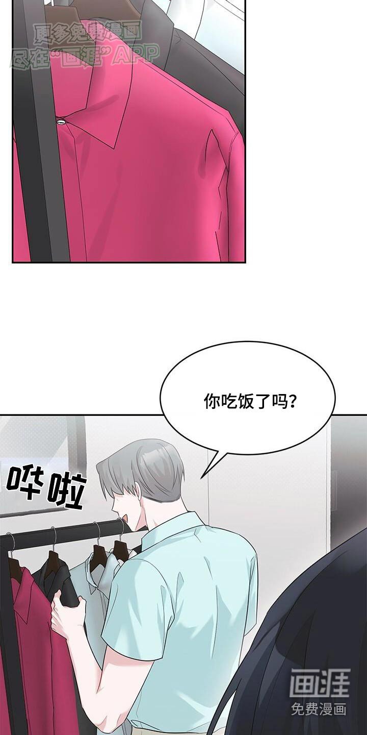 第39章：见一面