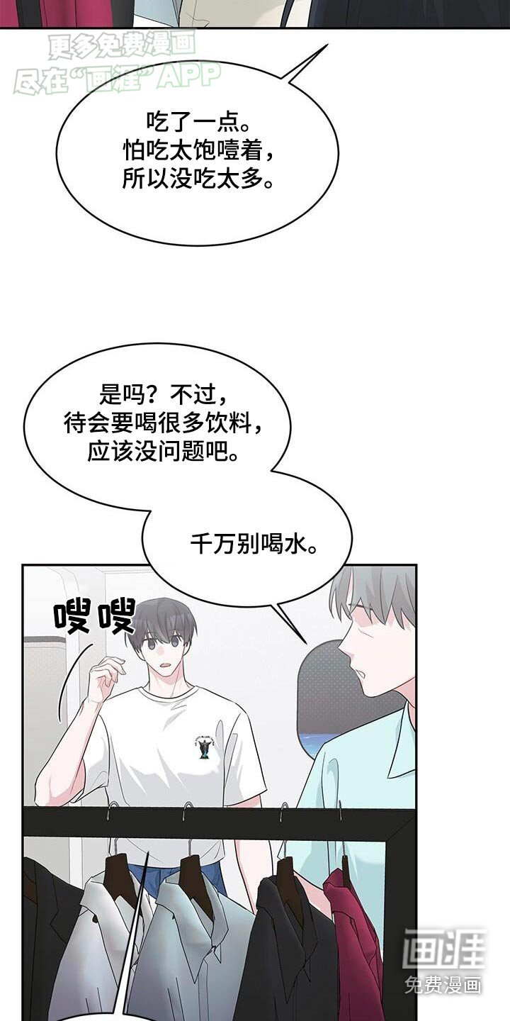 第39章：见一面