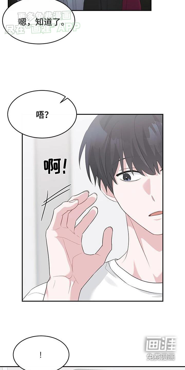 第39章：见一面