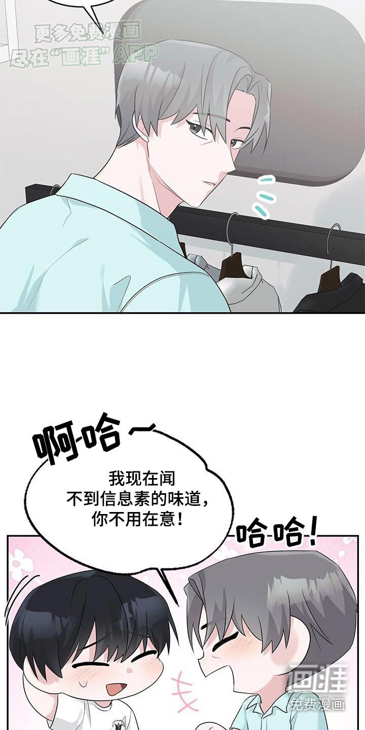 第39章：见一面