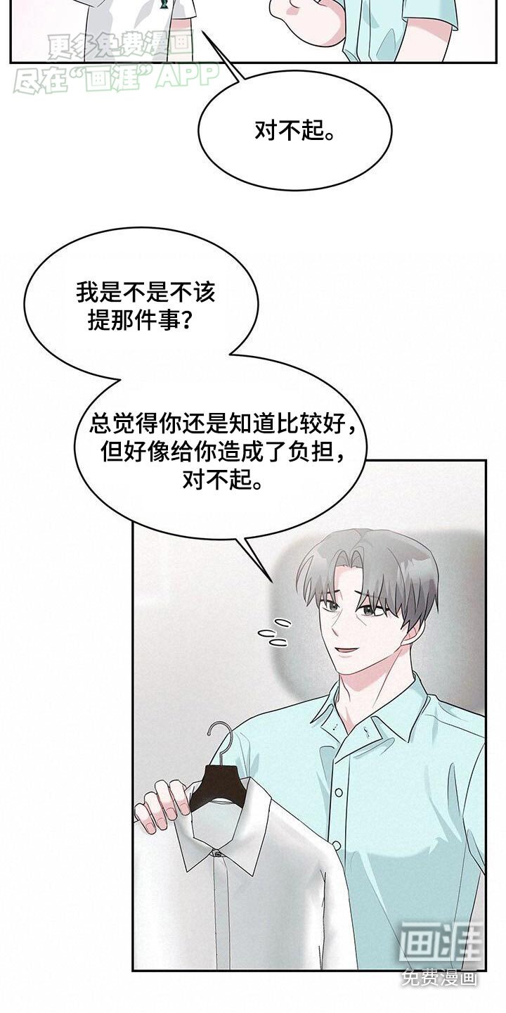 第39章：见一面