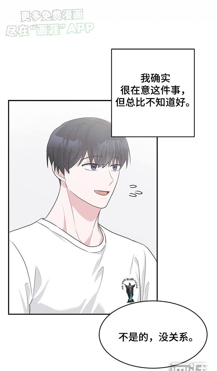 第39章：见一面