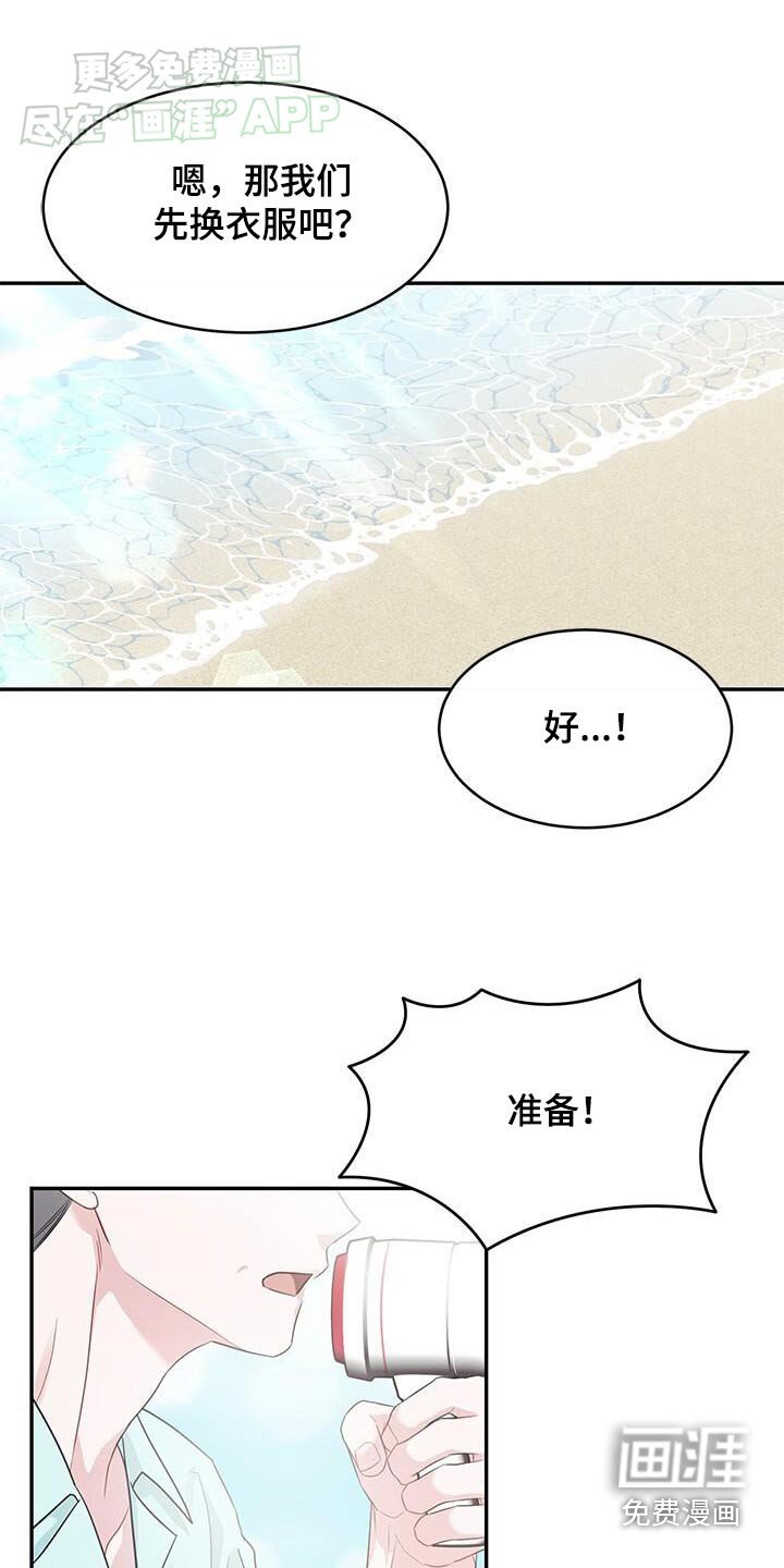 第39章：见一面