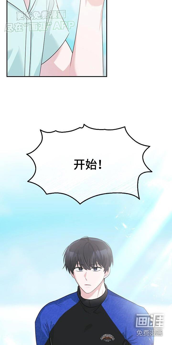 第39章：见一面