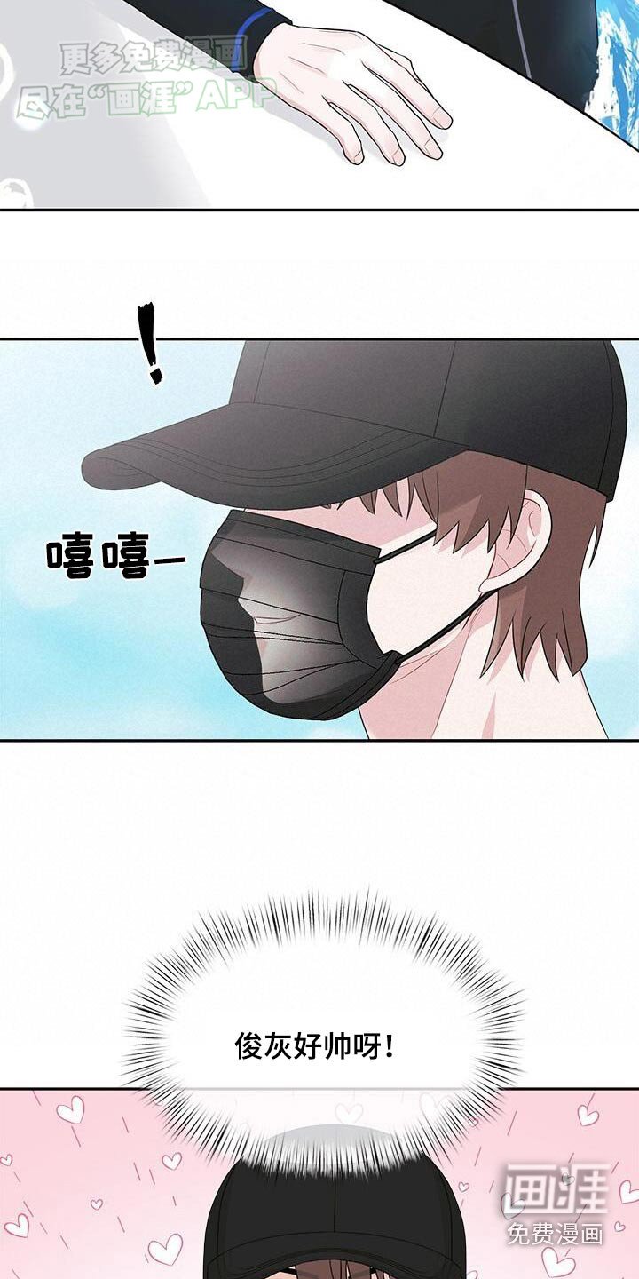 第39章：见一面