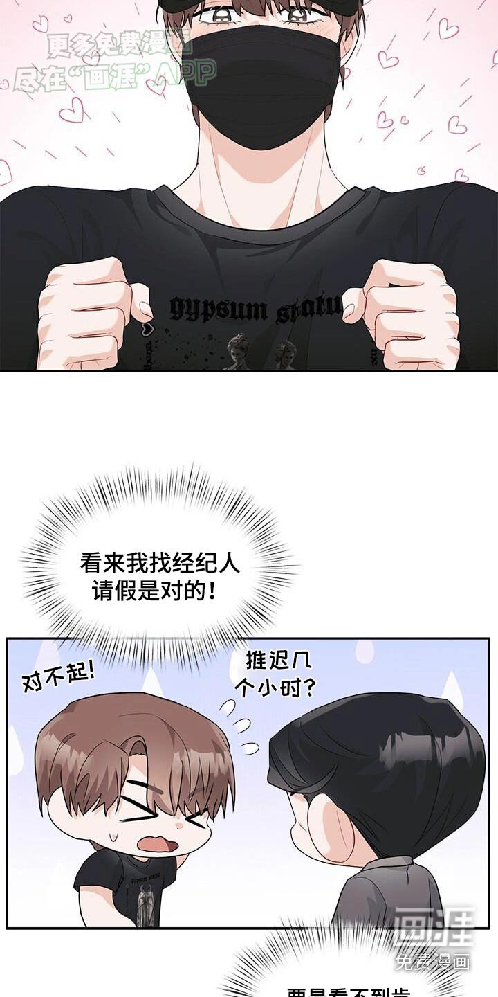 第39章：见一面