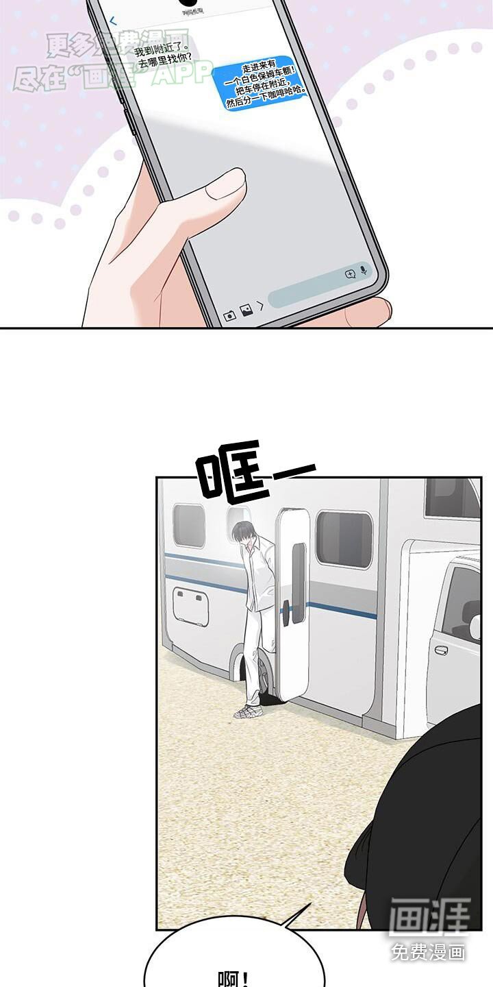 第39章：见一面