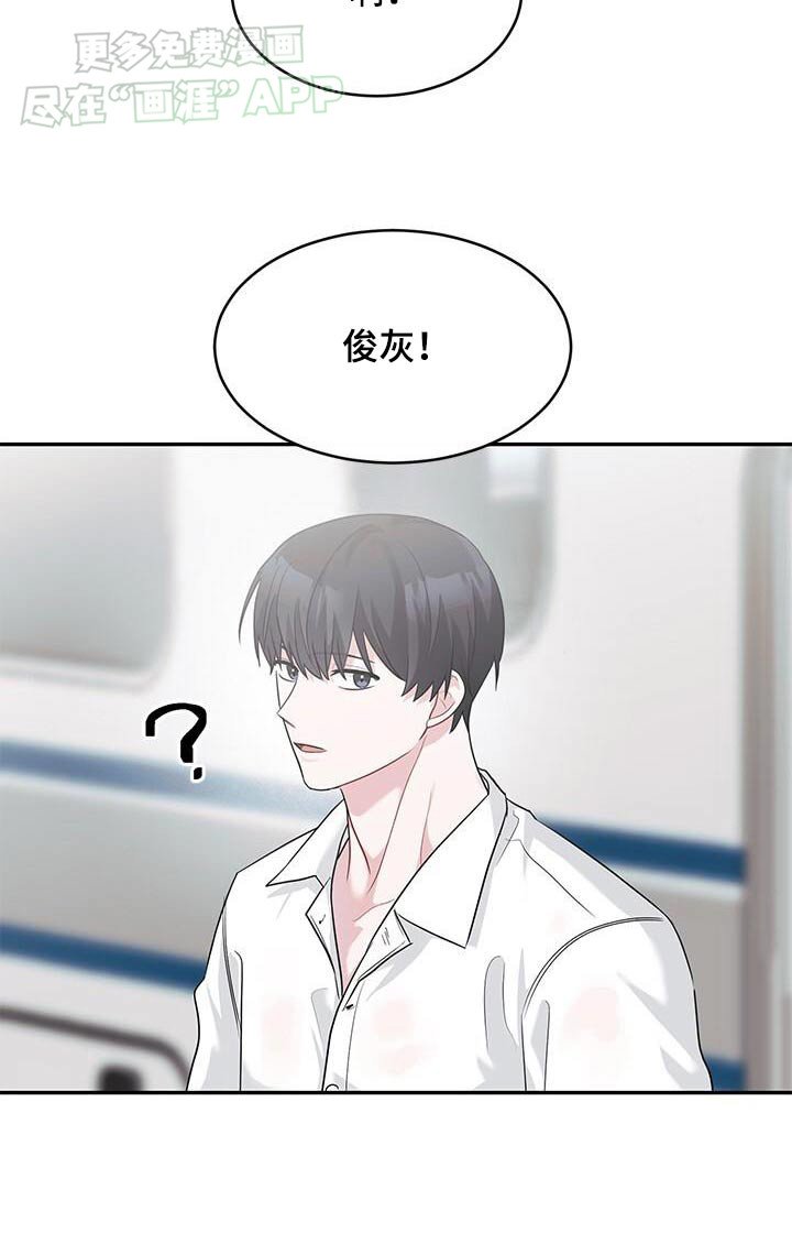 第39章：见一面