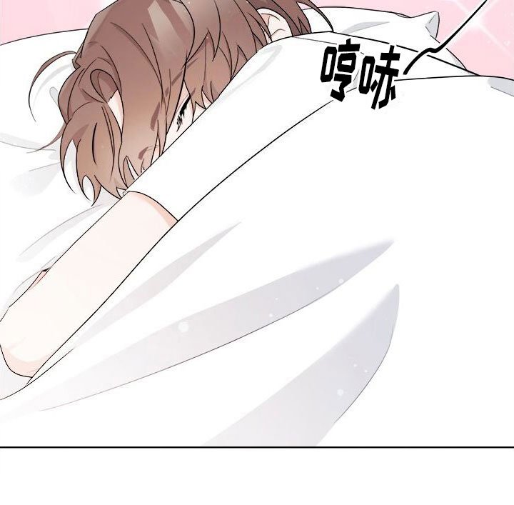 第4章：留在他身边