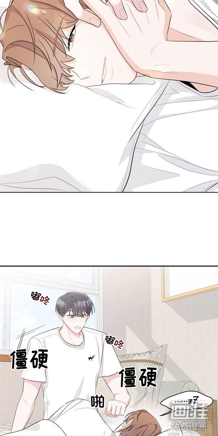 第4章：留在他身边