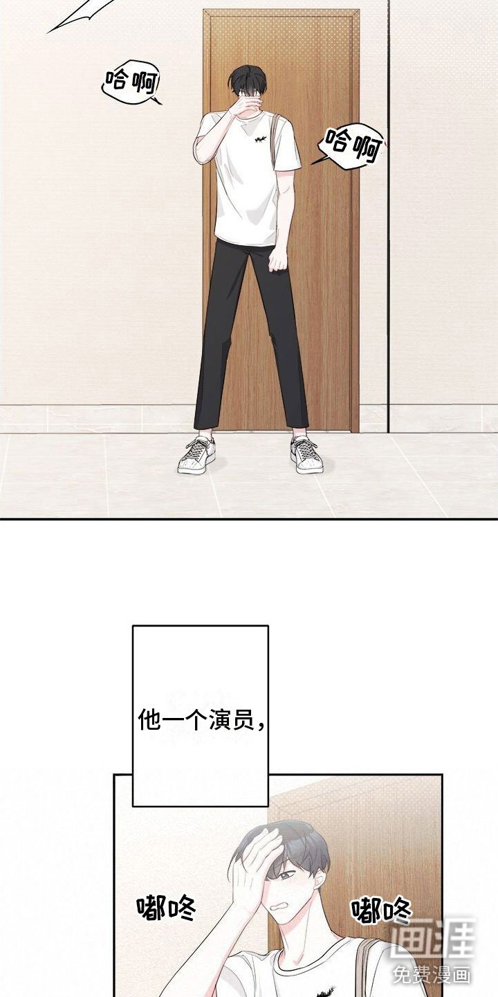第4章：留在他身边