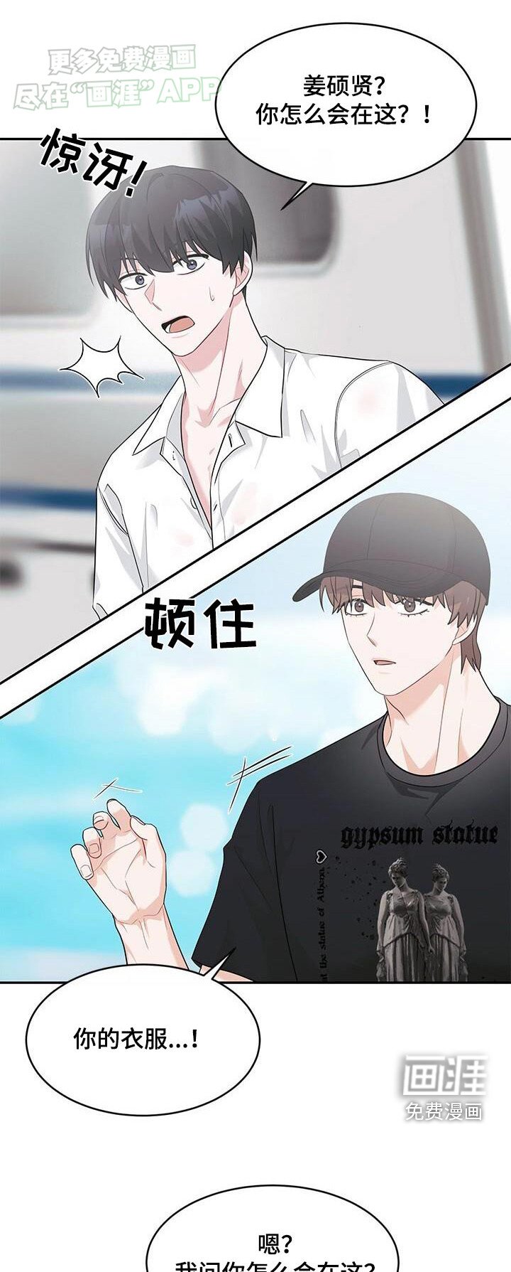 第40章：夸奖