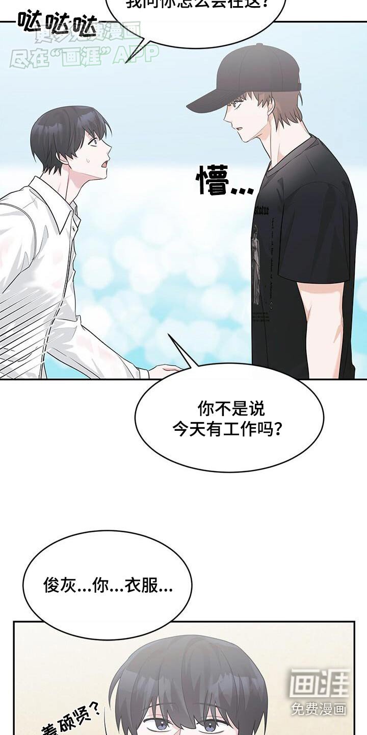 第40章：夸奖