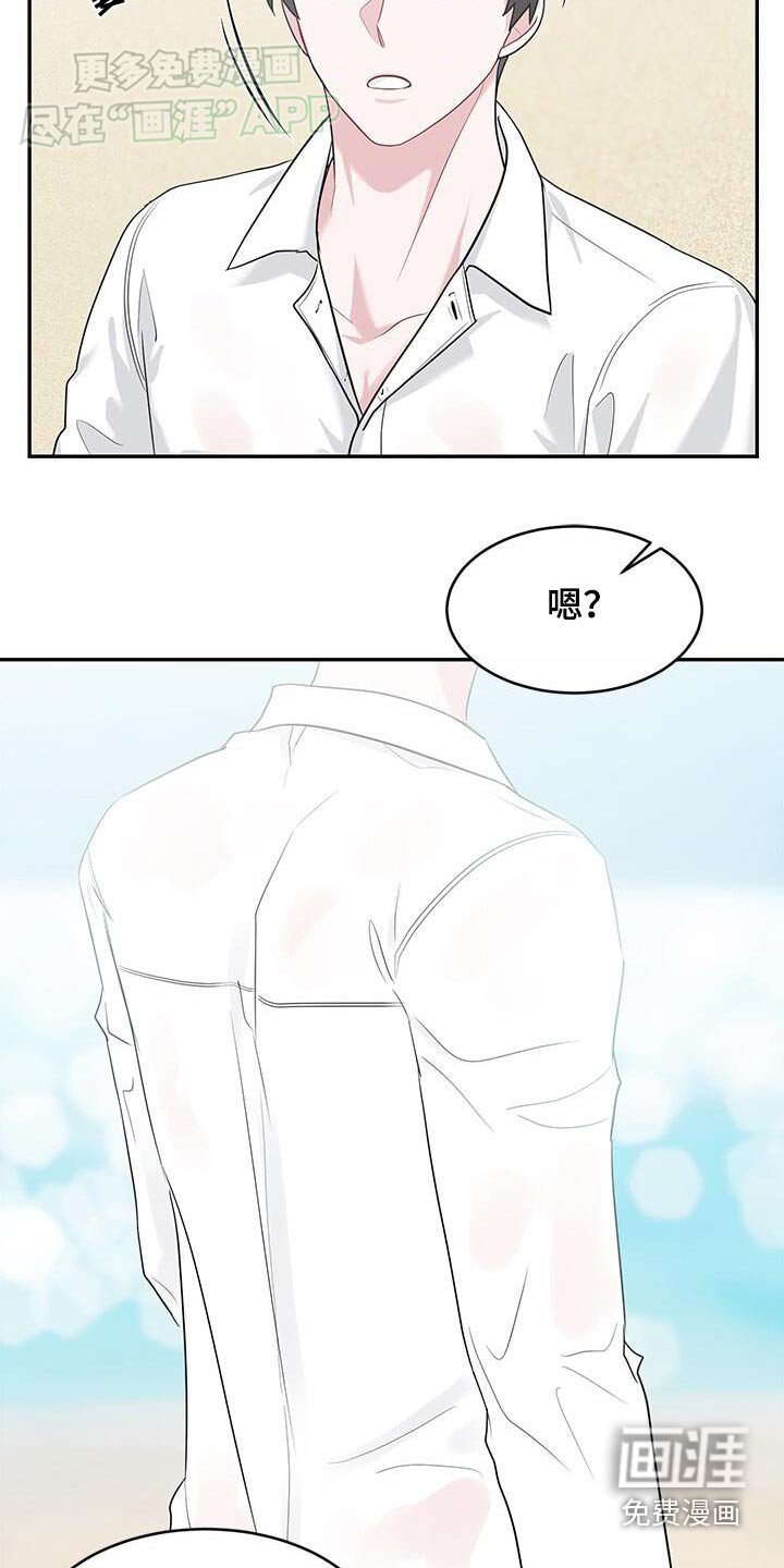 第40章：夸奖