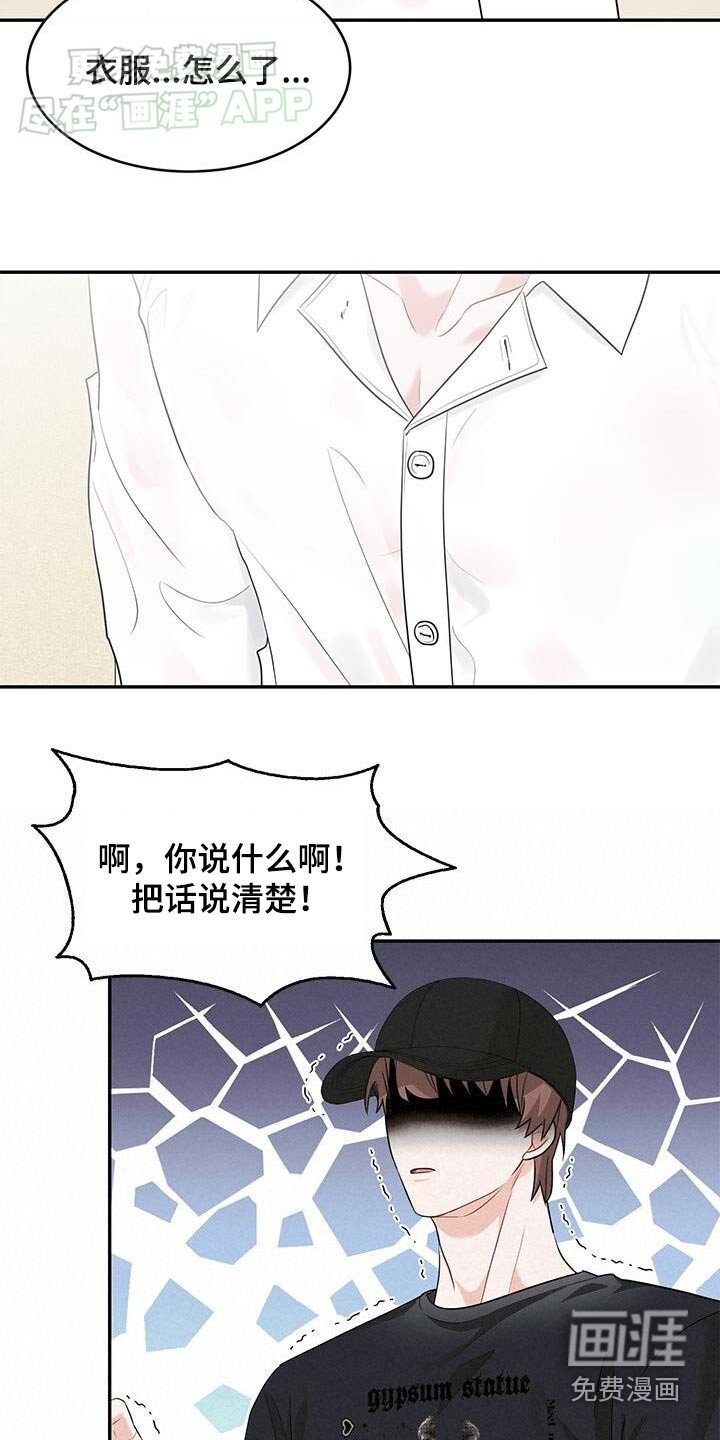 第40章：夸奖