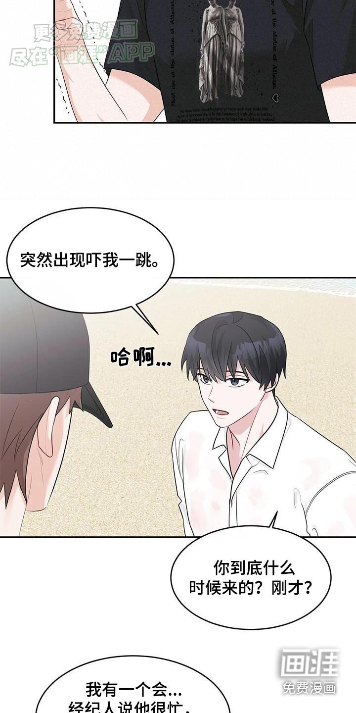第40章：夸奖